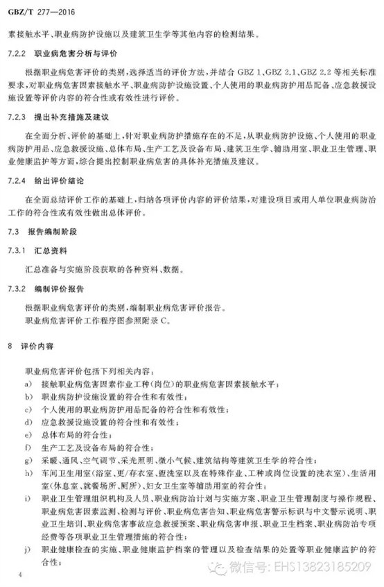 D:e安全瀏覽器下載40.webp.jpg